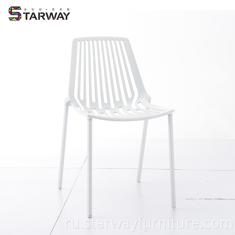 Metal Slat Back Patio Chair